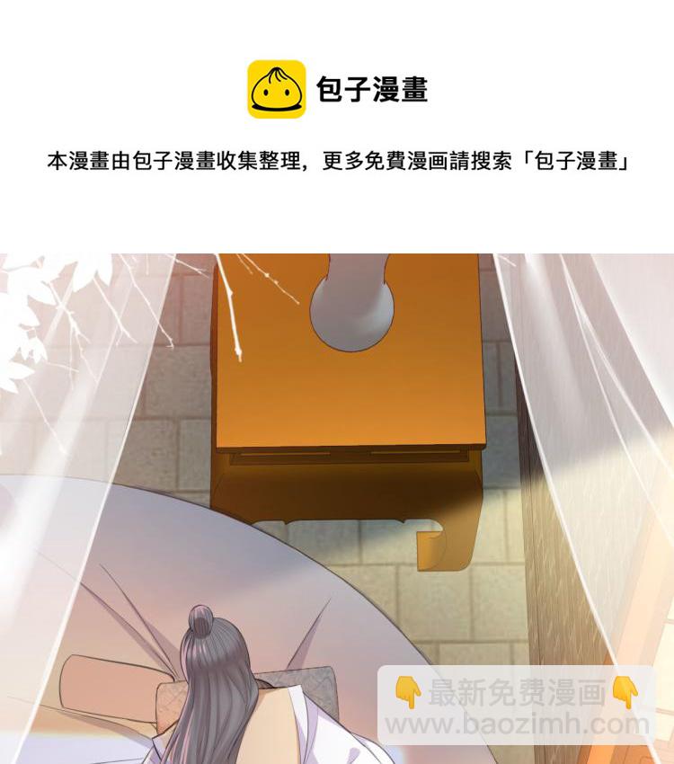 第41话 撞破4