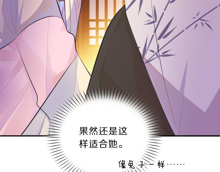 第35话 突发状况61
