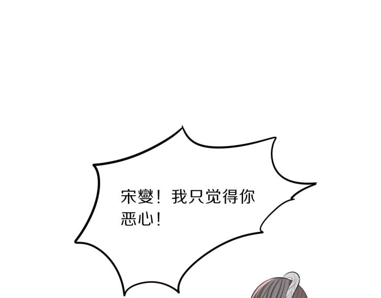 第40话 强迫75