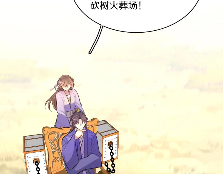 第13话 脸红80