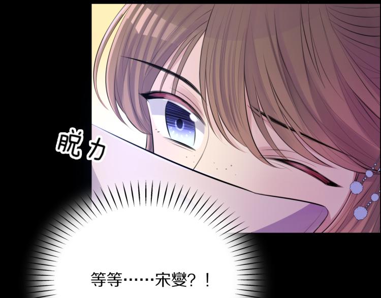 第31话 危机！51