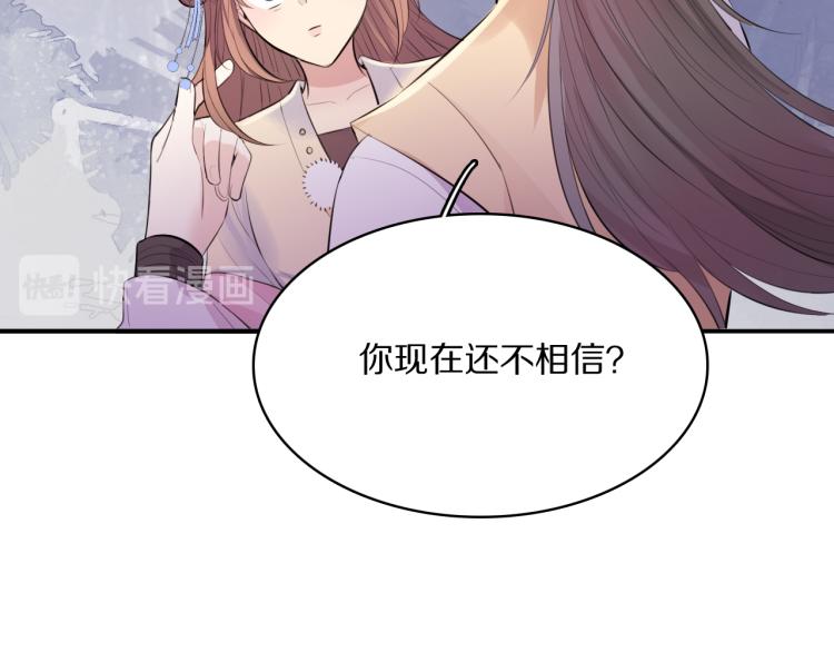 第32话 王爷来了！49