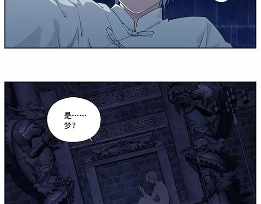 第1话 苏醒35