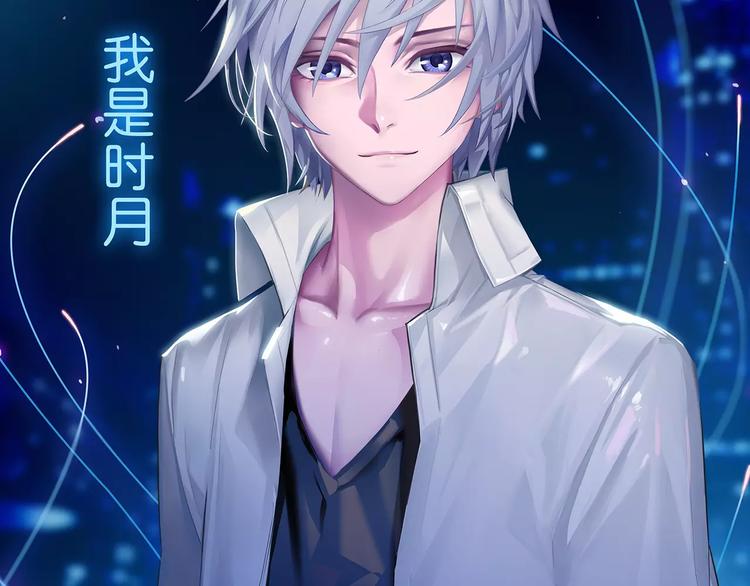第1话 苏醒18