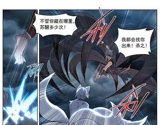 第1话 苏醒28
