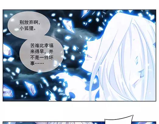 第1话 苏醒31