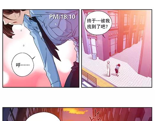第1话 苏醒67