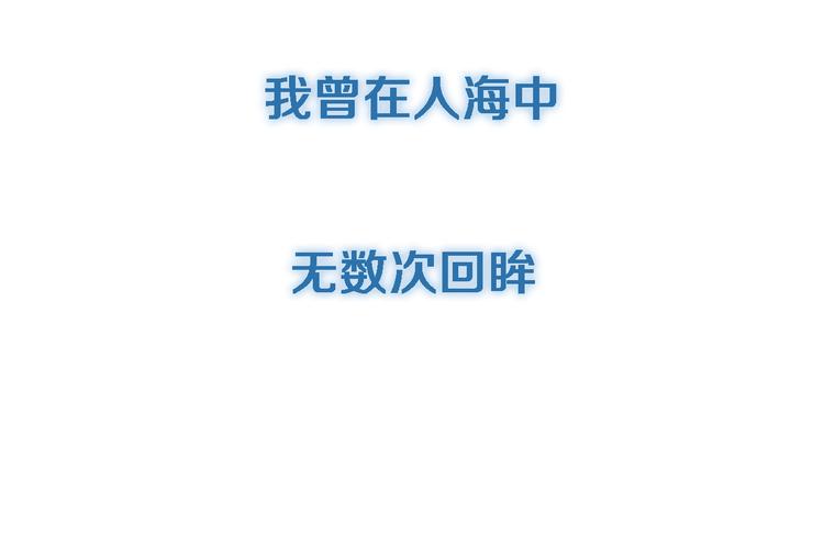 序章 玖月时月的十世情26