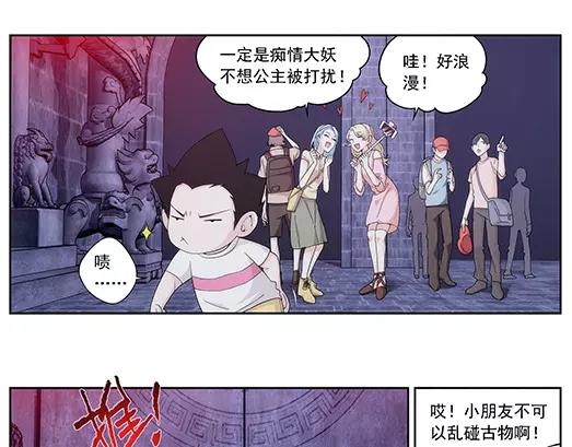 第1话 苏醒46