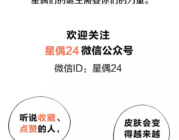 第1话 苏醒72