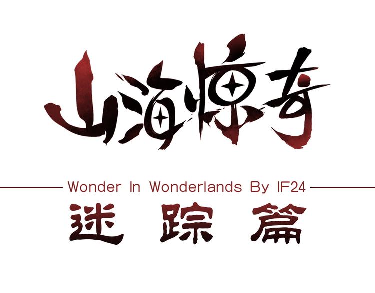 序章 玖月时月的十世情40
