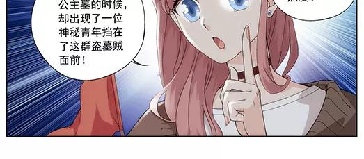 第1话 苏醒42