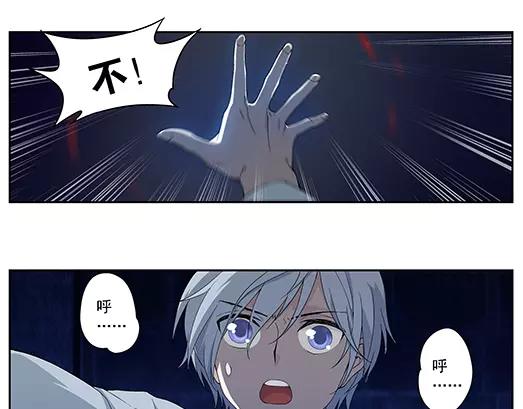 第1话 苏醒34