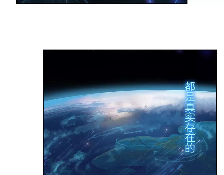 第1话 苏醒6