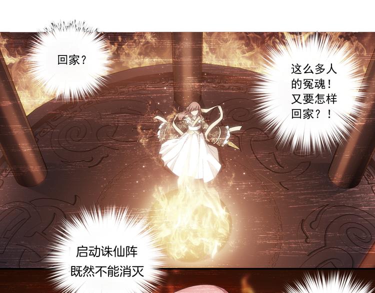 序章 玖月时月的十世情23