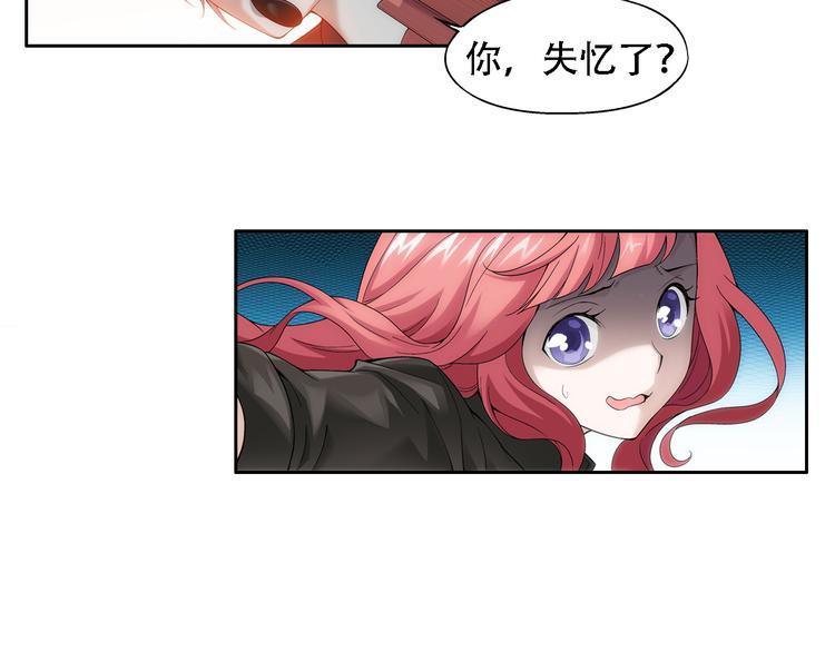 序章 玖月时月的十世情44