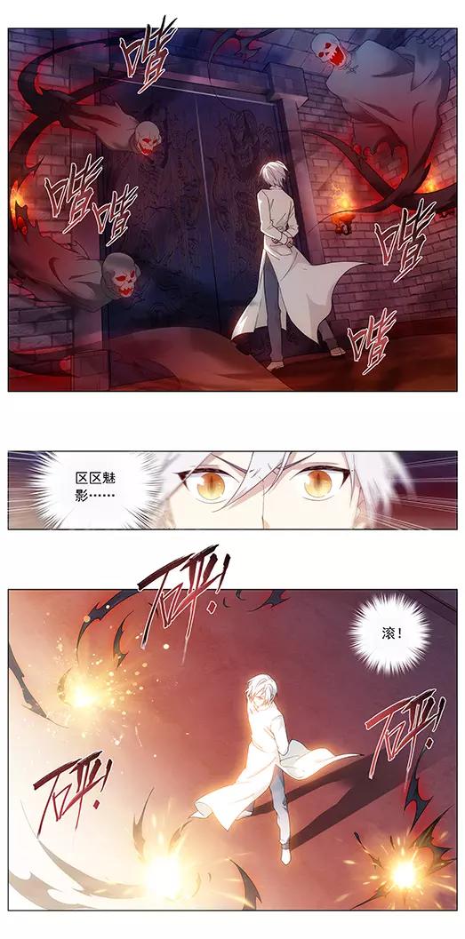 第3话 回忆的残片10