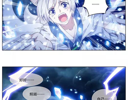 第1话 苏醒32