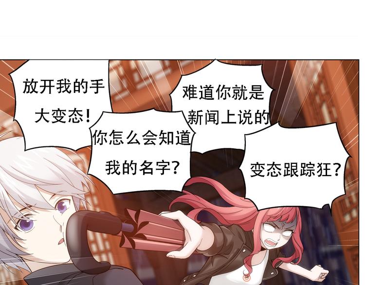 序章 玖月时月的十世情42