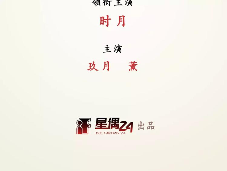 第1话 苏醒21