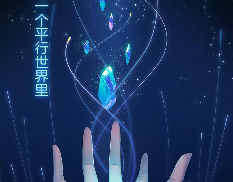第1话 苏醒3