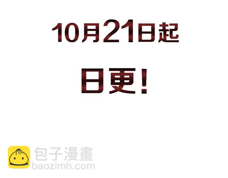 序章 玖月时月的十世情41