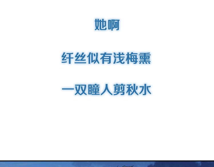 序章 玖月时月的十世情15