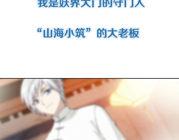 序章 玖月时月的十世情11