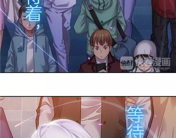 第1话 苏醒14