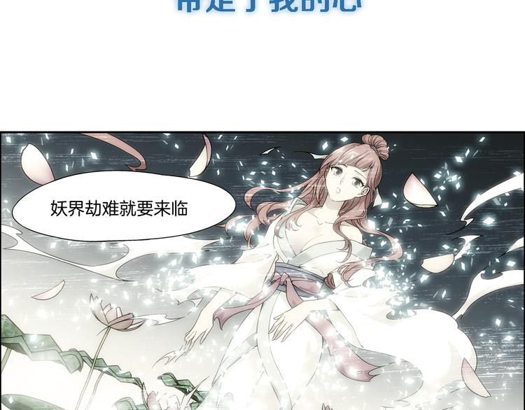 序章 玖月时月的十世情19