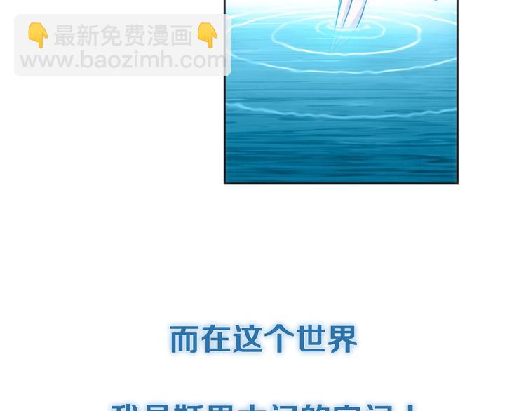 序章 玖月时月的十世情10