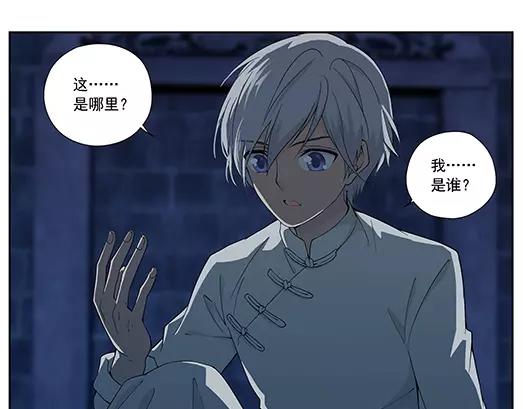 第1话 苏醒37