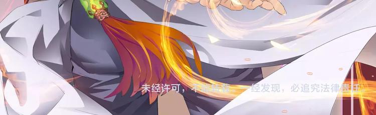 第1话 苏醒75