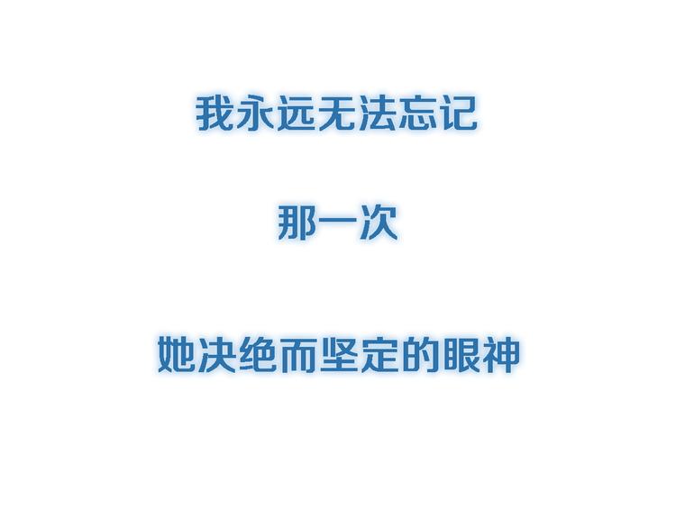 序章 玖月时月的十世情22