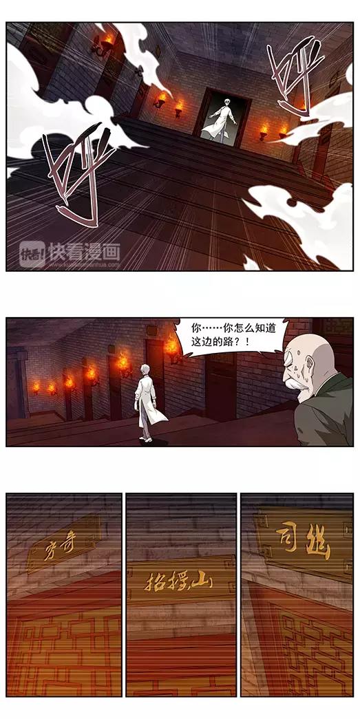 第3话 回忆的残片9