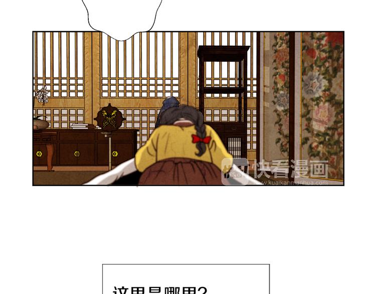 第3话 惊人过往72