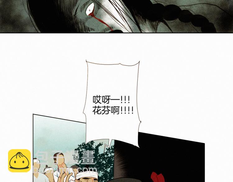 第2话 不幸少女7