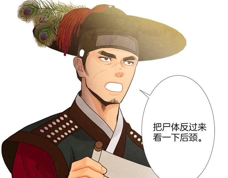 第6话 毒手63