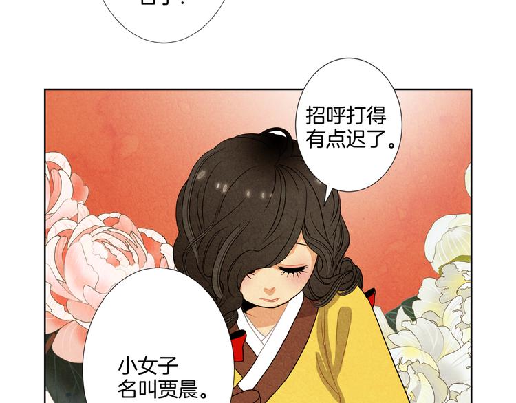 第4话 邪恶的东西55