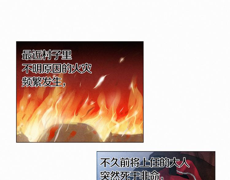 第1话 竟敢戏弄我们81
