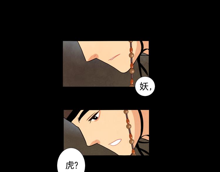 第3话 惊人过往62