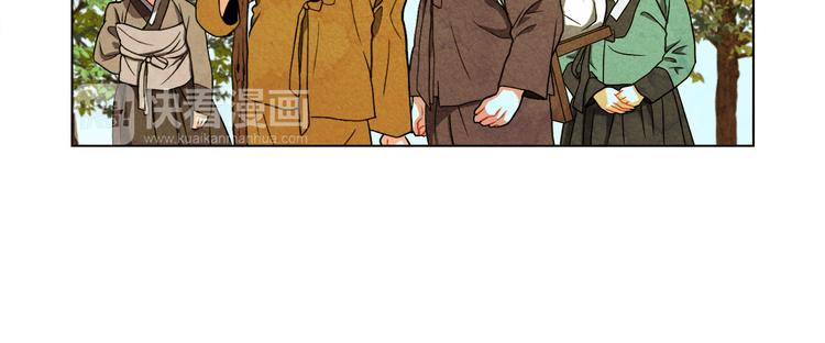 第6话 毒手40