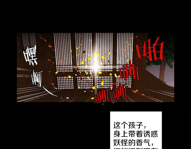 第3话 惊人过往31