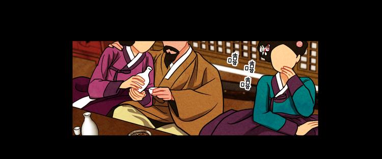 第5话 诡异商人39