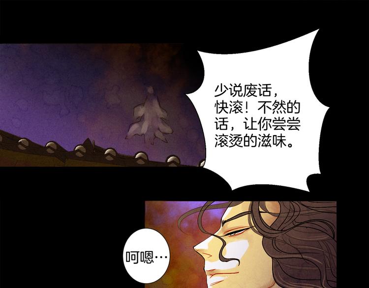 第8话 心25