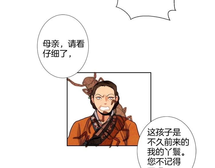 第4话 邪恶的东西40