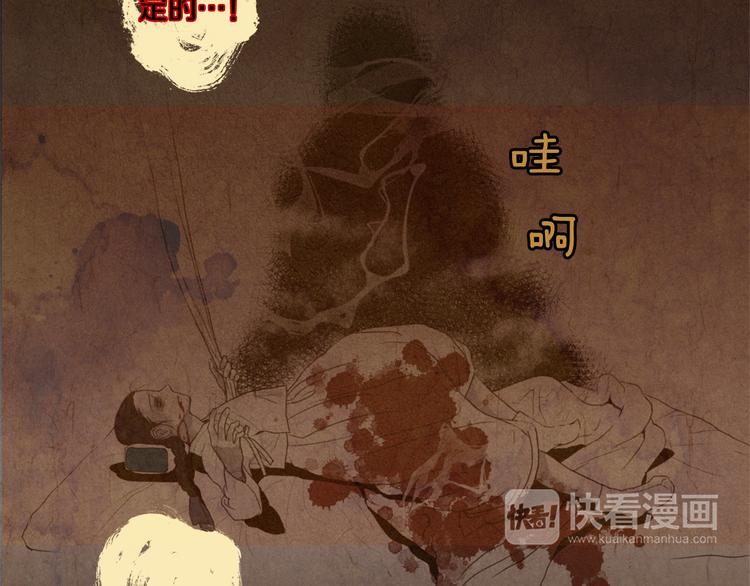 第1话 竟敢戏弄我们8