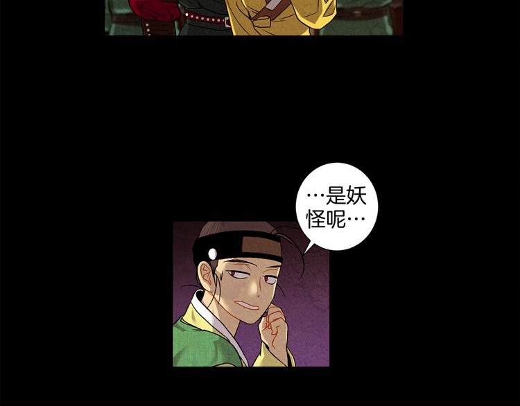第9话 缠斗41