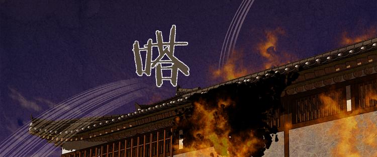 第9话 缠斗37