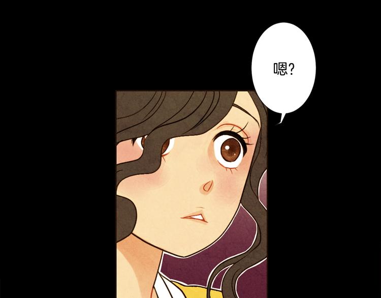 第7话 失踪的妹妹46